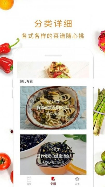 甜水绿洲手机版