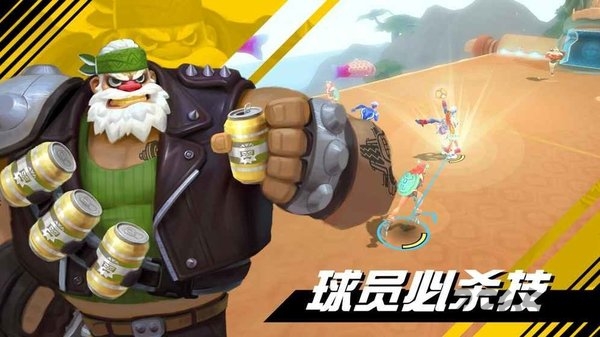 我想踢足球手机版