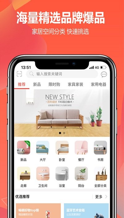 室内宝app 室内宝手机版下载