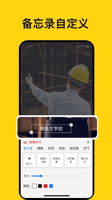 时间打卡记录相机app(时间地点相机)