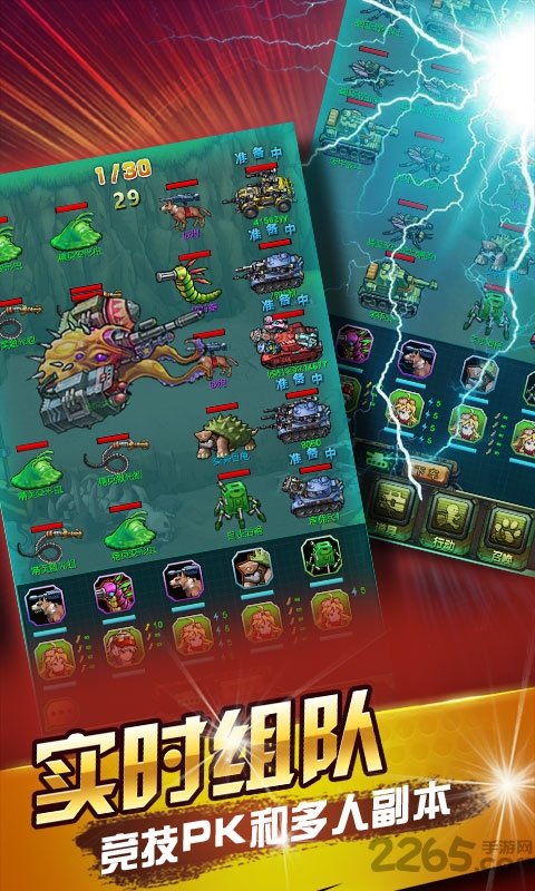 赤色要塞无敌单机版 赤色要塞安卓不死版下载