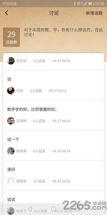 中国传统山水画app 传统山水画软件下载