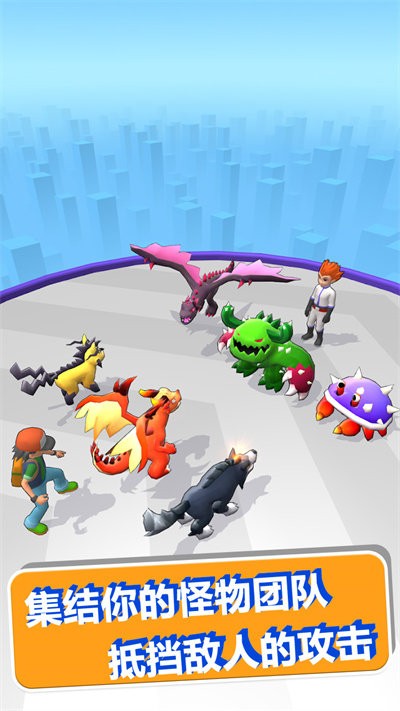 萌宠跑酷竞技赛官方版