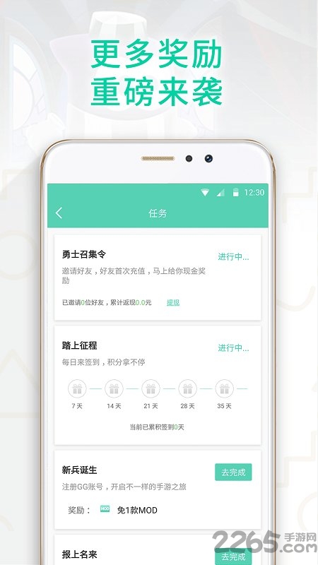 gg游戏平台手机版