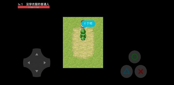 人偶制造厂最新版