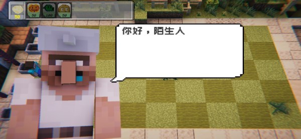 植物大战僵尸mc手机版