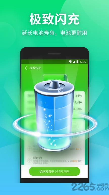 蜂鸟清理大师app