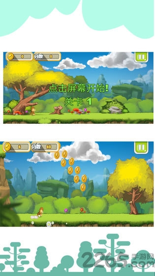 丛林勇者大冒险 丛林勇者大冒险下载