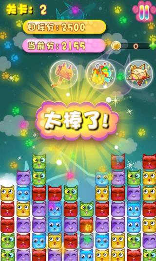 消灭星星萌猫版手游 消灭星星萌猫版手机游戏