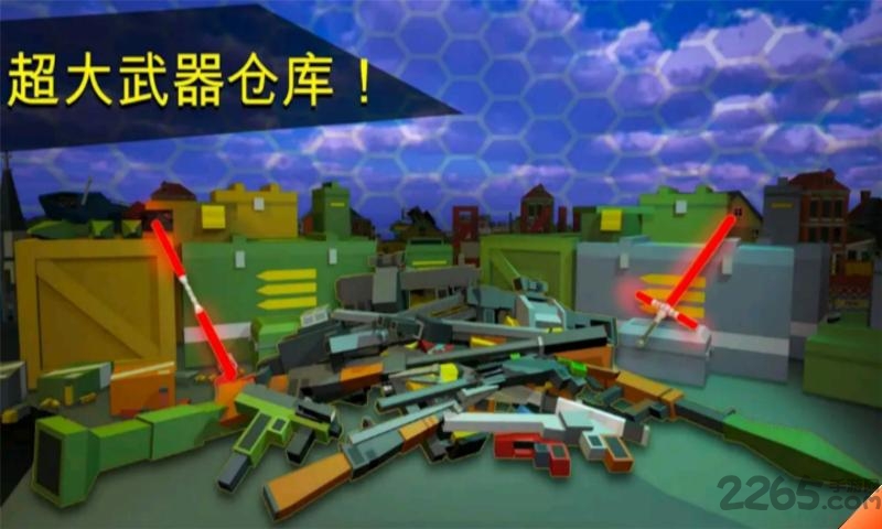 像素枪战战场游戏 像素枪战战场手游下载