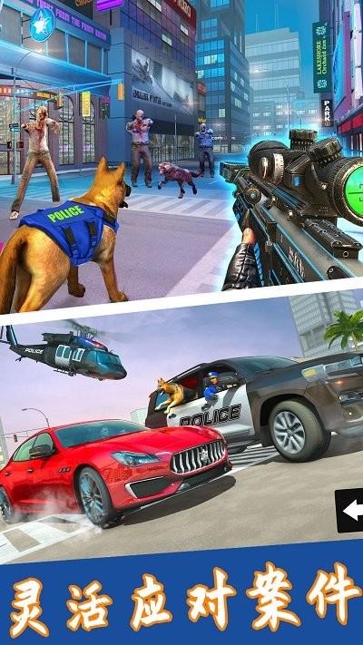 神奇小狗冒险记游戏