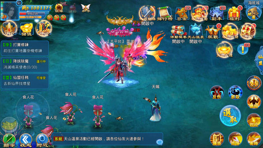 剑情江湖游戏下载