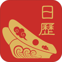 运势日历最新版 v1.0.1