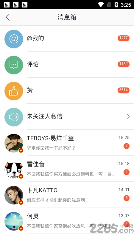爱豆翻牌体验器手机版
