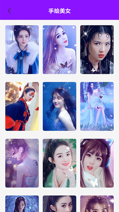 百变主题壁纸手机版