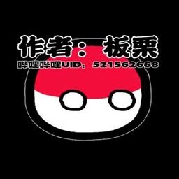 植物大战僵尸波兰球版手机版(波兰球大战tv)