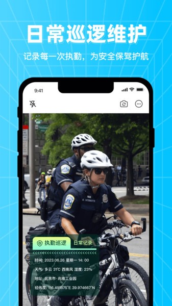 万能编辑水印相机手机版