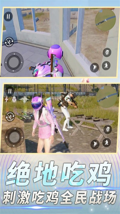 前线特种兵模拟官方版