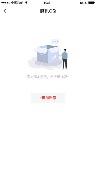 img管理系统app下载