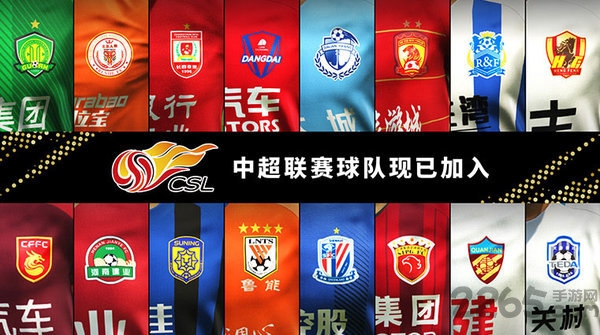 实况足球2021国际服手机版