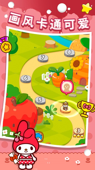 极速消星星游戏 极速消星星手机版下载