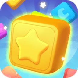 疯狂消星星官方正版