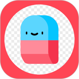 橡皮擦软件下载安装-最新版免费下载