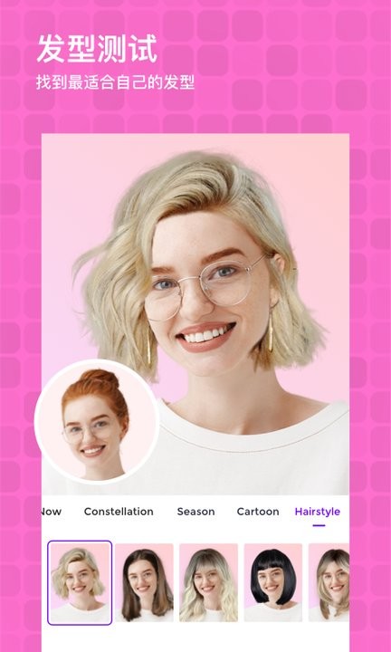 时空相机手机版