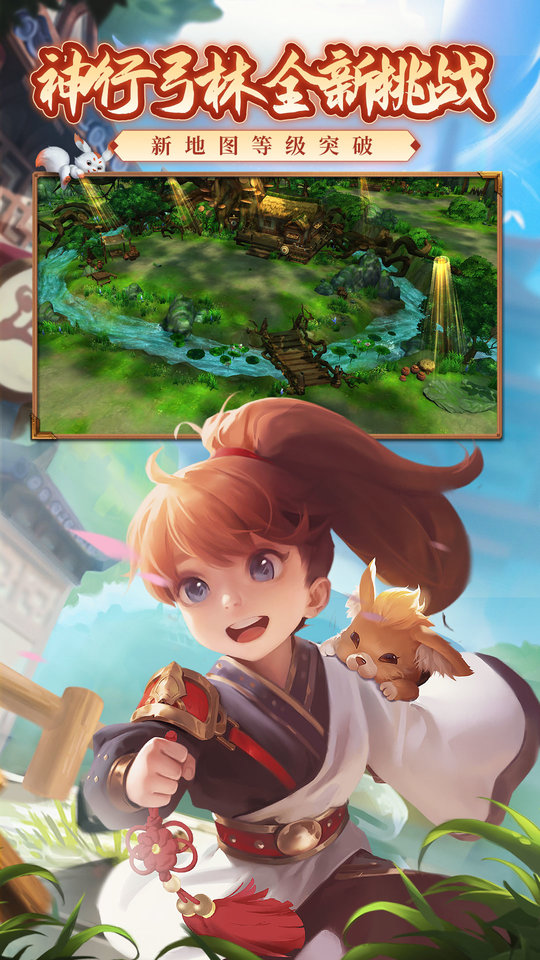 热血江湖百度版 热血江湖手游百度版本下载