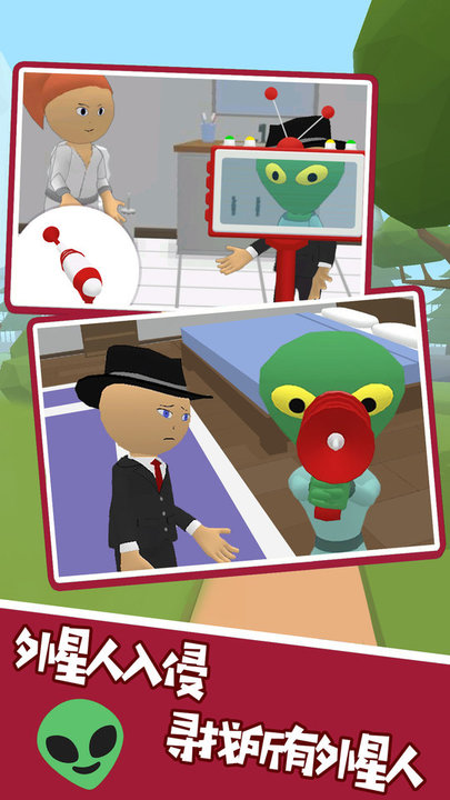 宇宙小怪兽外星人游戏