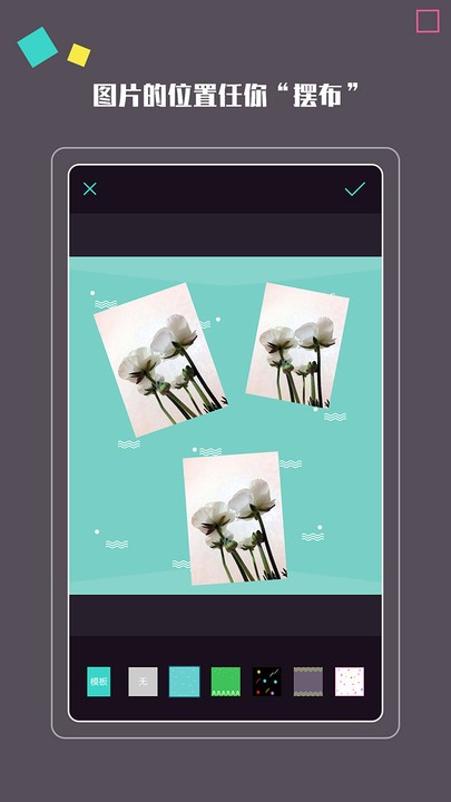 美颜自拍软件 美颜自拍app下载
