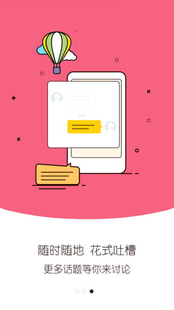 视小漫app最新版