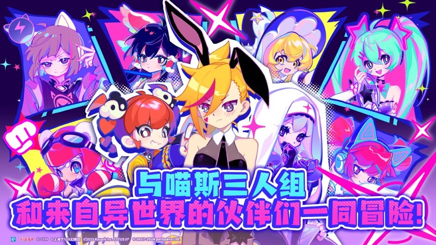 musedash最新版免费