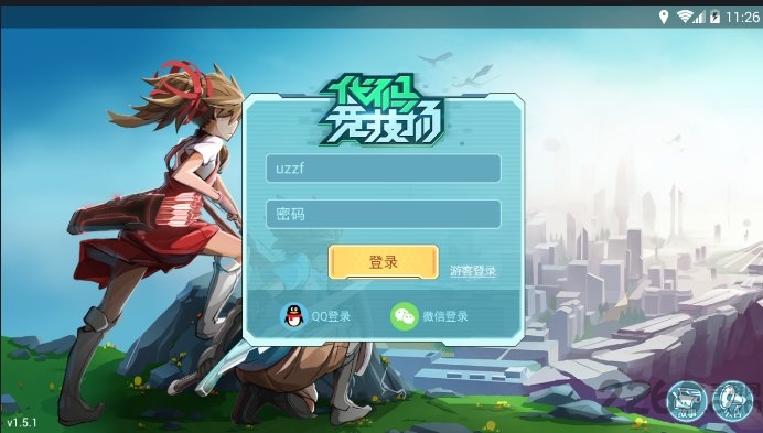 代码竞技场手游