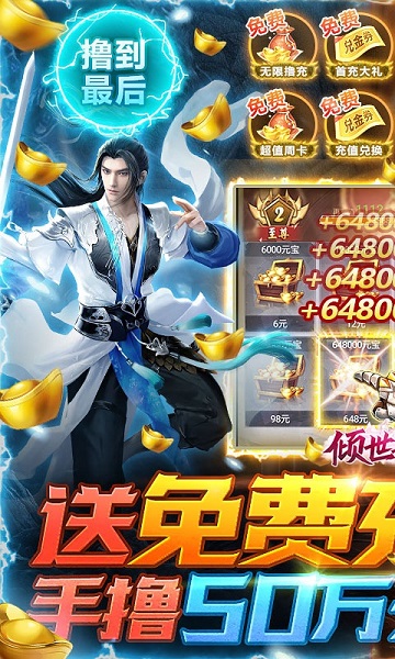 倾世奇缘52wan版 倾世奇缘52wan版下载