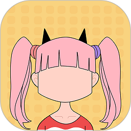 萌布形象app v1.4.21