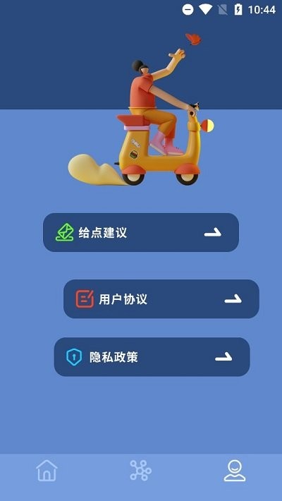 我的文档客户端
