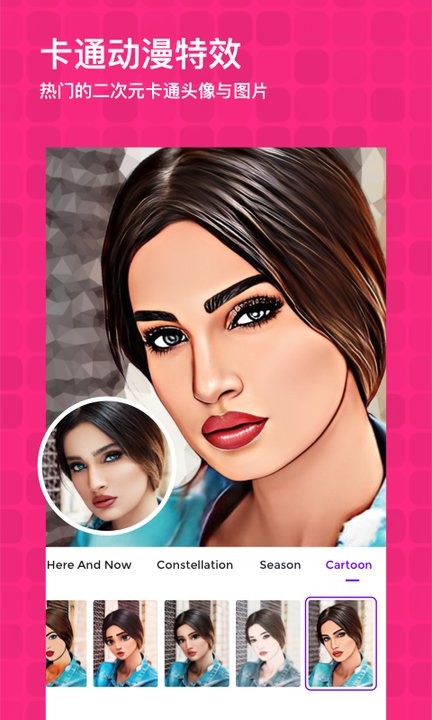 时空相机手机版