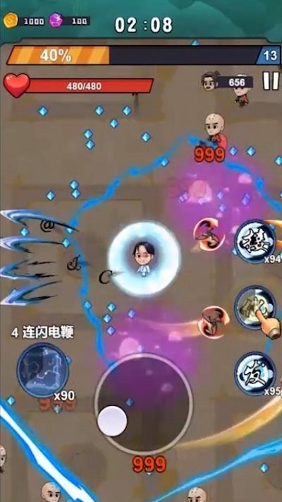 武林的传说手机版