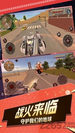 圣战机甲王手游