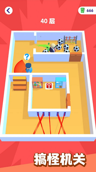 123木头人3d游戏