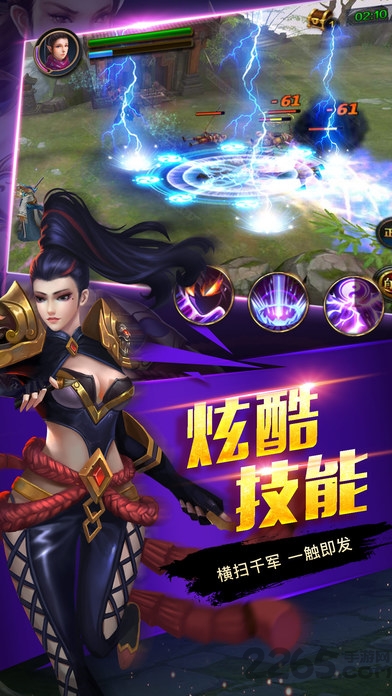 水浒英豪3d手机版