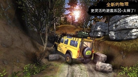 3d卡车司机2专业版破解版