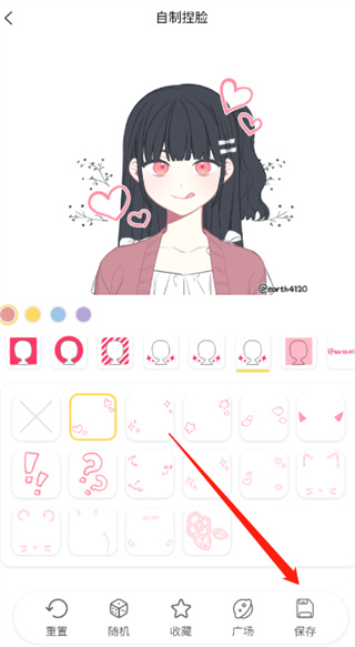 捏脸研究所怎么自己捏脸 捏脸研究所怎么自己捏脸教程