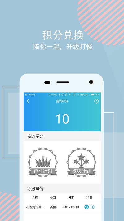 话心心理软件 话心app官方下载