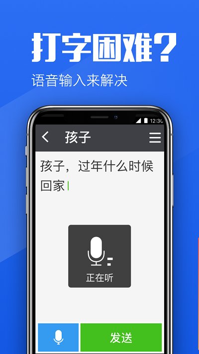 大闻桌面app 大闻老人桌面软件