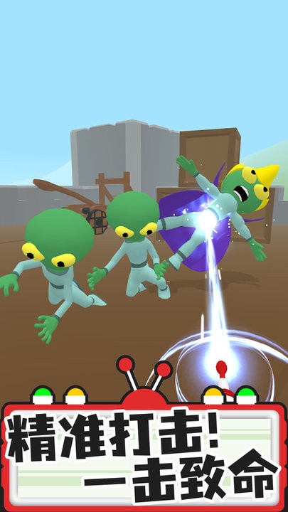 找找外星人小游戏