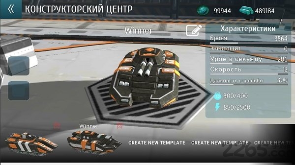 坦克大战机甲之战官方版(lostcolony)