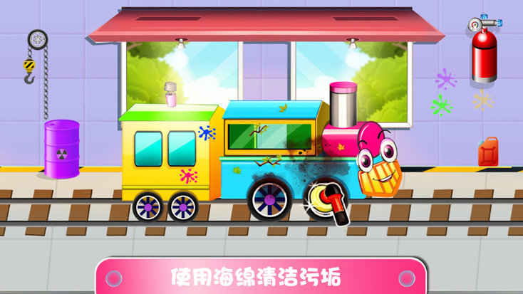 儿童火车模拟世界游戏 儿童火车模拟世界手游