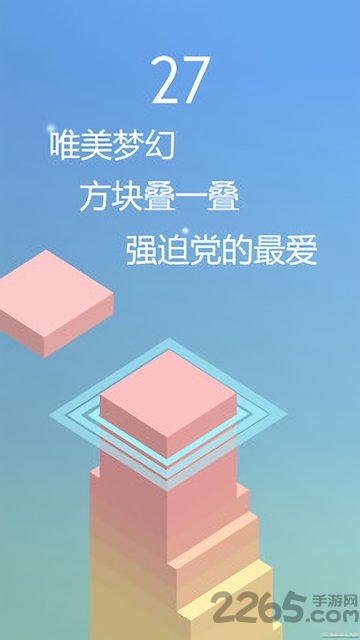 迷你大冒险游戏 迷你大冒险手机版下载